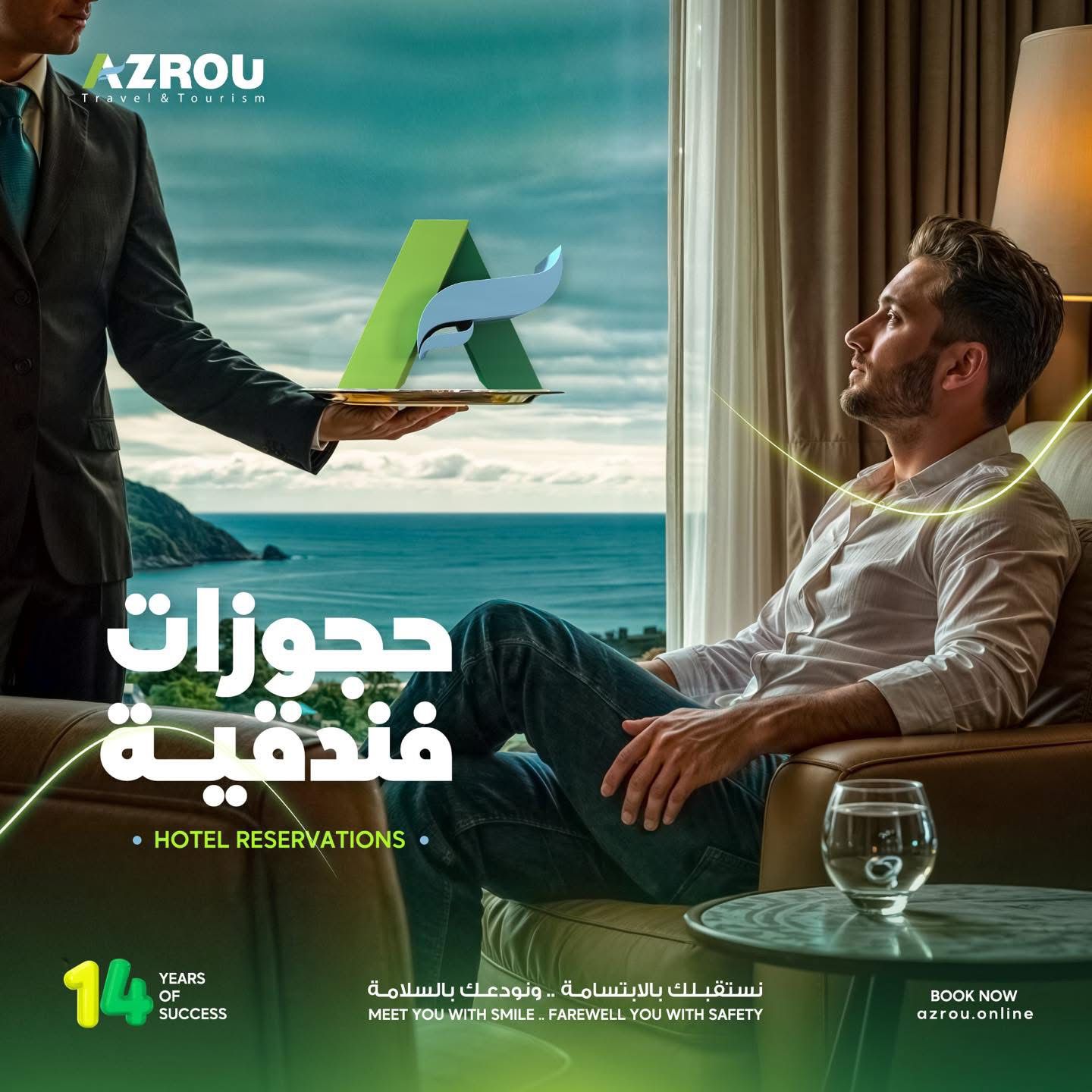 صورة 20
